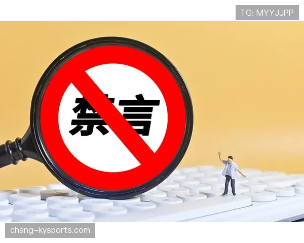 暴力行为判罚标准解读：裁判如何界定严厉犯规边界