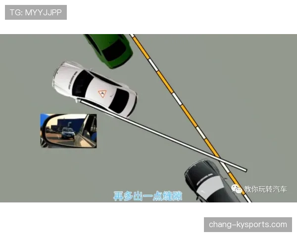 防守位置规则解析：判断合法占据的关键依据是什么